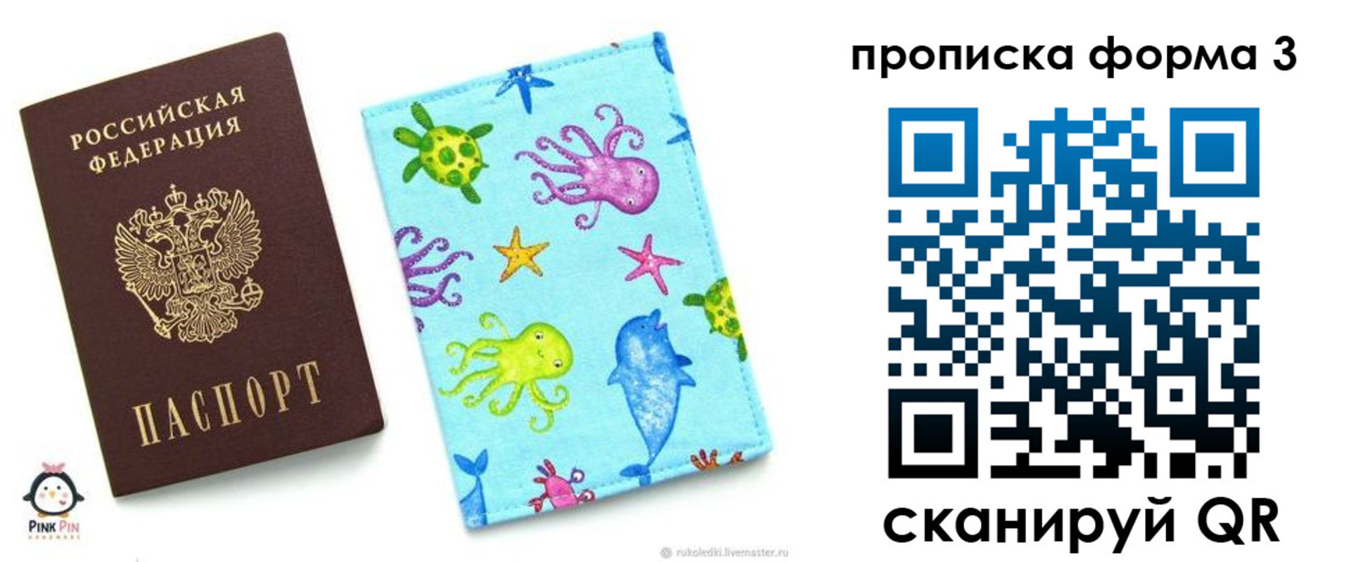 прописка поиск в Кохме