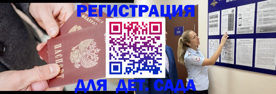 временная регистрация адрес в Кохме