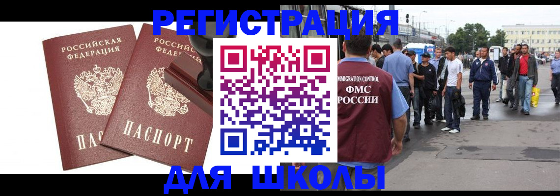 временная регистрация госуслуги в Кохме